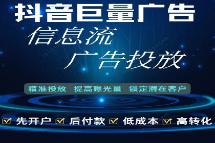 信息流广告案例分析：知乎信息流广告创新