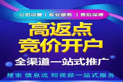 某行业百度推广代理商的独家经验分享