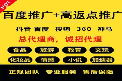 百度推广服务费：中小企业营销新选择