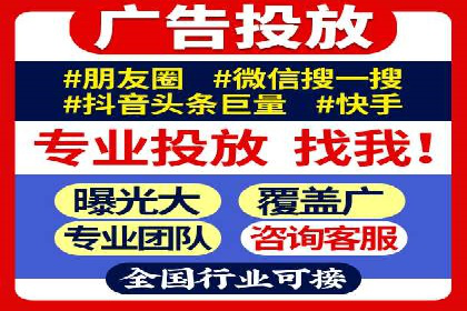 百度推广收费模式探讨：案例分析及创新思路